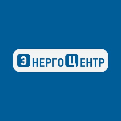 УЦ Энергоцентр