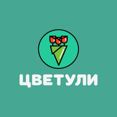 Цветули