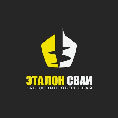 Эталон Сваи