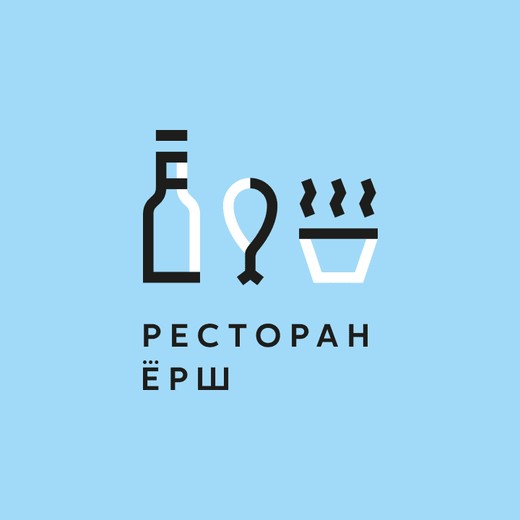Ёрш