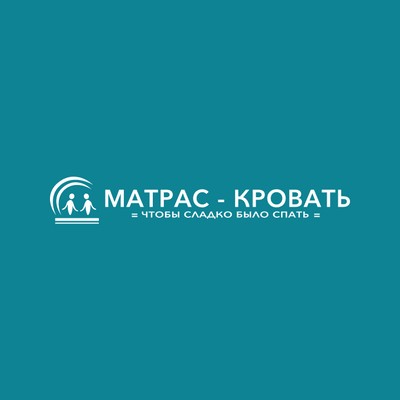 Матрас-кровать
