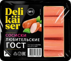 Сосиски Delikaiser Любительские ГОСТ 320 г