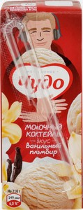 Коктейль молочный Чудо Ванильный пломбир 2%, без змж, 210г