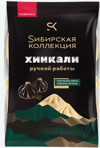 Хинкали Сибирская коллекция ручной работы из свинины и говядины 500 г