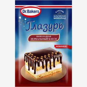 Глазурь Dr. Bakers шоколадная, 100г