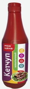 Кетчуп Моя цена Шашлычный, 800 г