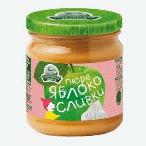 Пюре фруктовое Семилукская трапеза яблочное со сливками, 470г