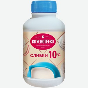 Сливки Вкуснотеево ультрапастеризованные 10%, 450 мл