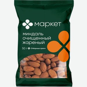 Миндаль очищенный жареный Маркет, 50г