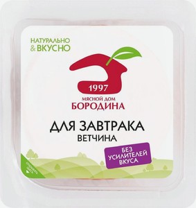 Ветчина вареная Мясной Дом Бородина Для завтрака нарезка 190 г