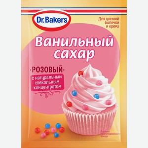 Сахар Dr.Bakers Ванильный с красителями розовый, 8г