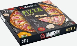 Пицца Di Manchini ассорти, 350 г