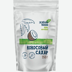 Сахар кокосовый Зелёная Линия, 250г