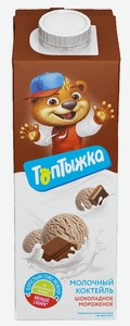 Коктейль молочный Топтыжка Шоколадное мороженое, 2%