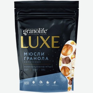 Гранола Granolife молочный шоколад-фундук, 300 г