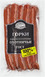 Колбаски охотничьи Ближние горки полукопченые, 900 г, вакуумная упаковка 