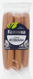 Сосиски Калинка Фестивальные, 350 г