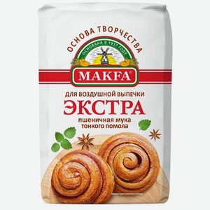 Мука Makfa Экстра пшеничная для воздушной выпечки, 2кг