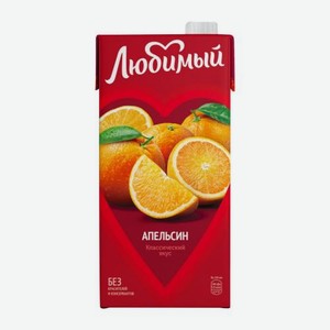 Напиток сокосодержащий Любимый Апельсин, 1.93 л