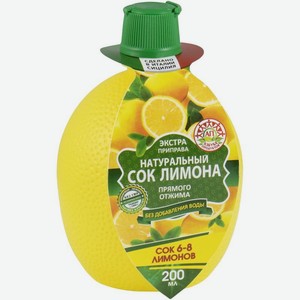 Сок лимона Азбука Продуктов натуральный, 200мл