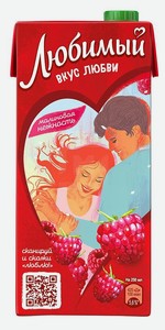 Напиток сокосодержащий Любимый, Вкус любви Малиновая нежность, 0.95 л