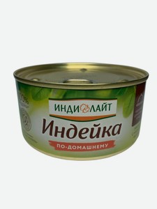 Индейка тушёная Индилайт по домашнему 325гр