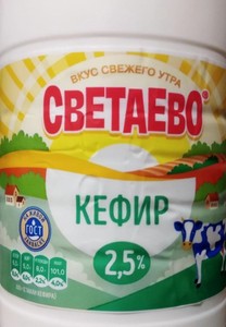 Кефир Светаево 2,5% 1л