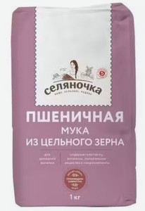 Мука Селяночка пшеничная хлебопекарная обойная, 1кг