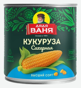 Кукуруза сахарная Дядя Ваня 340г 