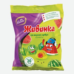 Конфеты Konti Живинка Арбуз 250 г
