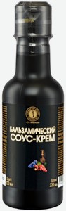 Соус бальзамический СП Мирный, 220 мл