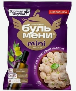 Пельмени Горячая Штучка Бульмени мини с мясом и оливковым маслом, 700 г