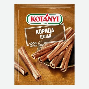 Корица целая Kotanyi 17 г