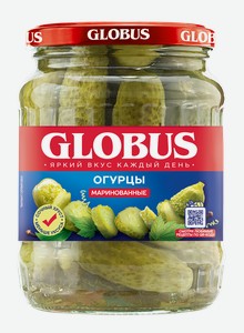 Огурцы маринованные Globus, 680 г