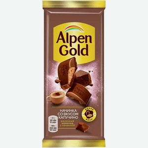 Шоколад Alpen Gold молочный капучино, 85 г