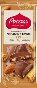 Шоколад Россия Щедрая душа молочный миндаль с вафлей, 75г