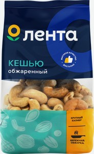 Кешью Лента жареный, 150 г