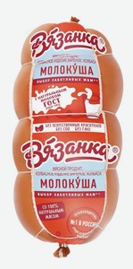 Колбаса вареная Вязанка Молокуша, 450 г