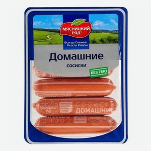 Сосиски Мясницкий ряд Домашние, 420 г