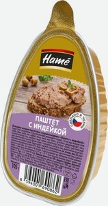 Паштет Hame с индейкой 105г