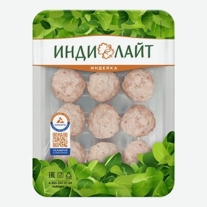 Фрикадельки Индилайт из индейки охлажденные, 300 г