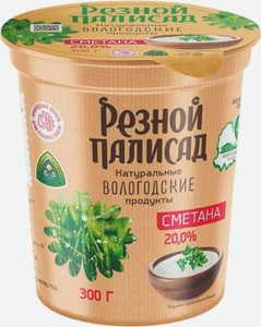 Сметана Резной Палисад 20% 300г
