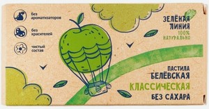 Пастила Зеленая линия Белевская классическая 100г