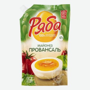 Майонез Ряба провансаль 67%, 670 мл, дой-пак