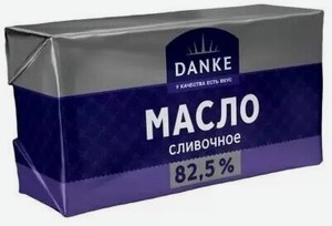 Масло сливочное Danke 82,5%, 180 г
