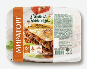 Лазанья замороженная Мираторг Болоньезе с сыром в соусе Бешамель, 350 г