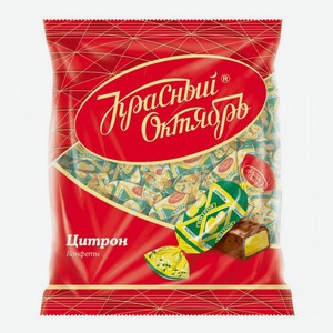 Конфеты глазированные Красный Октябрь Цитрон 250 г