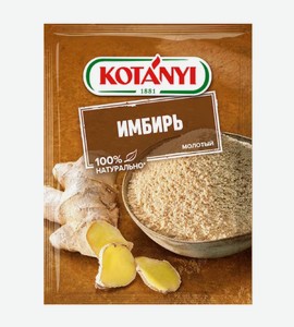 Имбирь молотый Kotanyi, 15 г