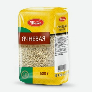 Крупа ячневая увелка 600г м/у