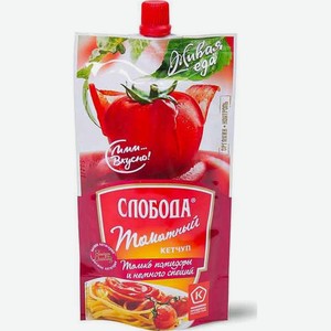 Кетчуп Слобода Томатный, 300 г, дой-пак